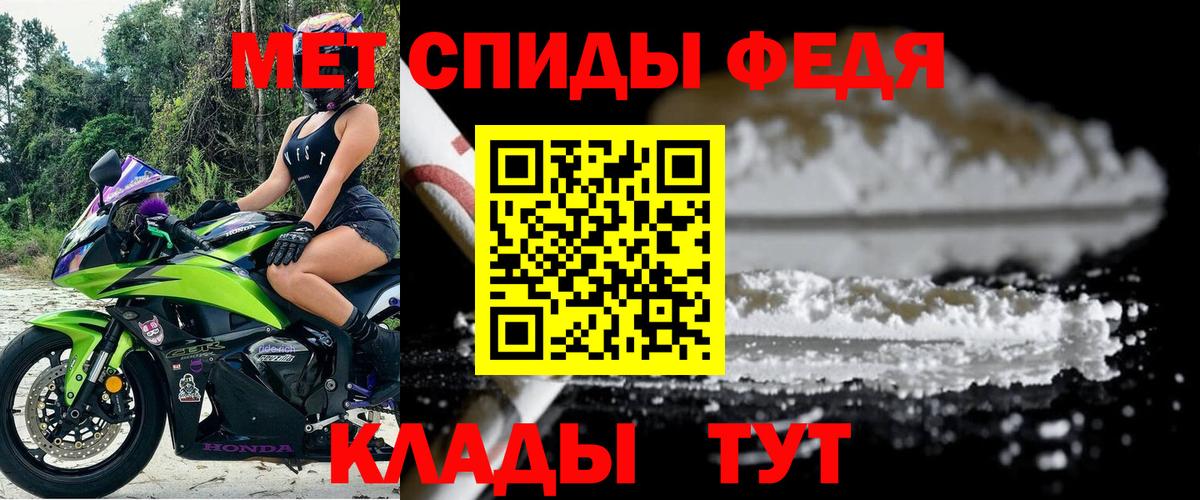Шарыпово  Amphetamine Premium  Amphetamine  Вход с VPN  АМФЕТАМИН 