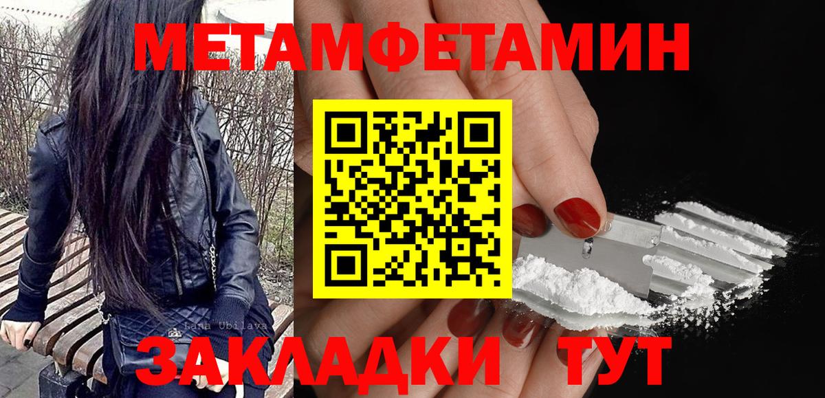 АМФ VHQ Шарыпово