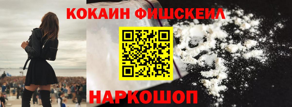 КОКАИН Перу  Кокаин Колумбийский  Шарыпово  Вход с VPN 