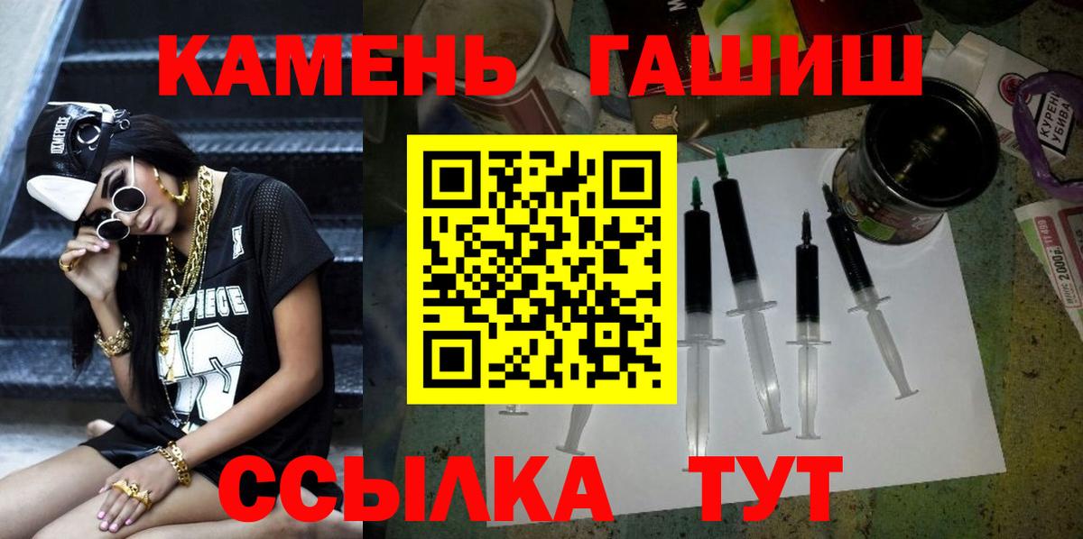 Гашиш 40% ТГК  Вход с VPN  Шарыпово  ГАШИШ Изолятор 
