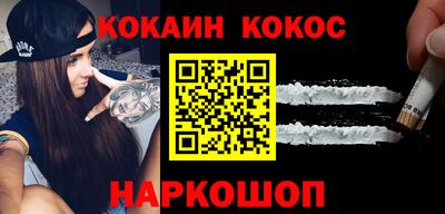 кокс Бузулук