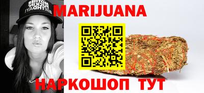 каннабис Будённовск