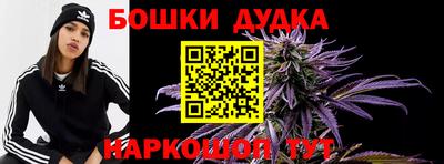 каннабис Будённовск