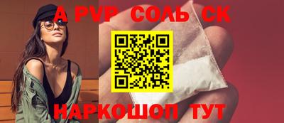 кокс Бузулук