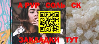 кокс Бузулук