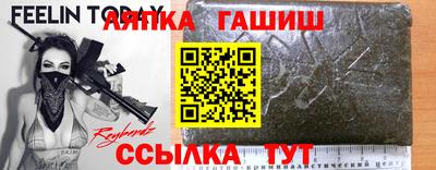 каннабис Будённовск