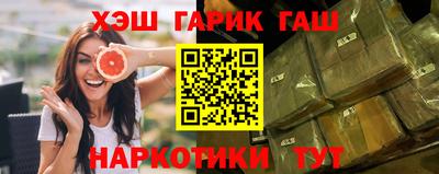 каннабис Будённовск