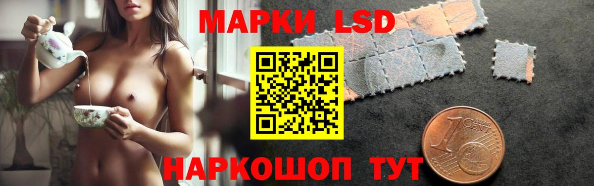 Шарыпово  Лсд 25 экстази кислота  LSD-25 экстази  OMG вход  Вход с VPN 