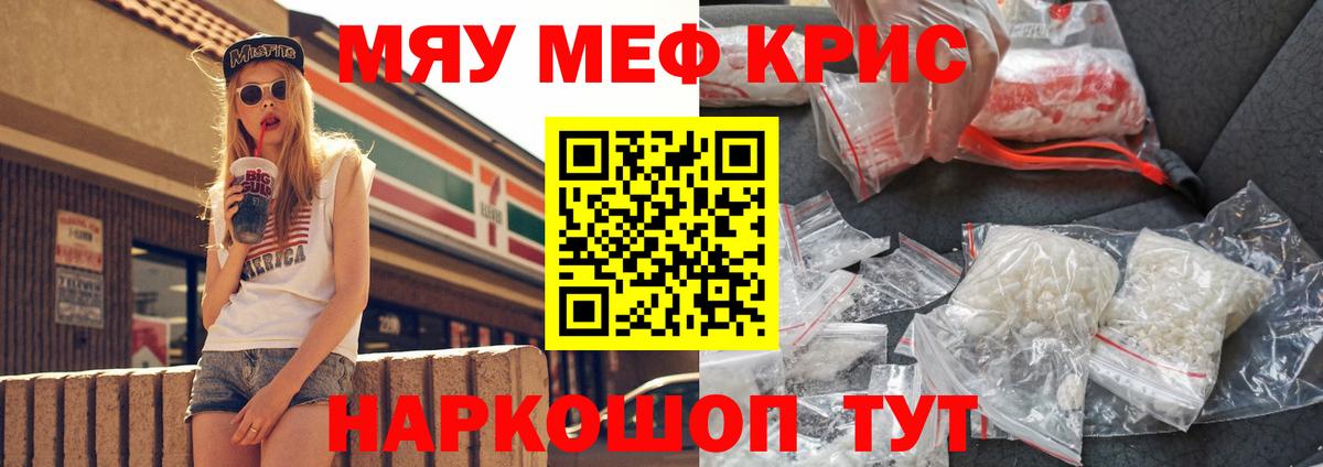 МЕФ мука Шарыпово